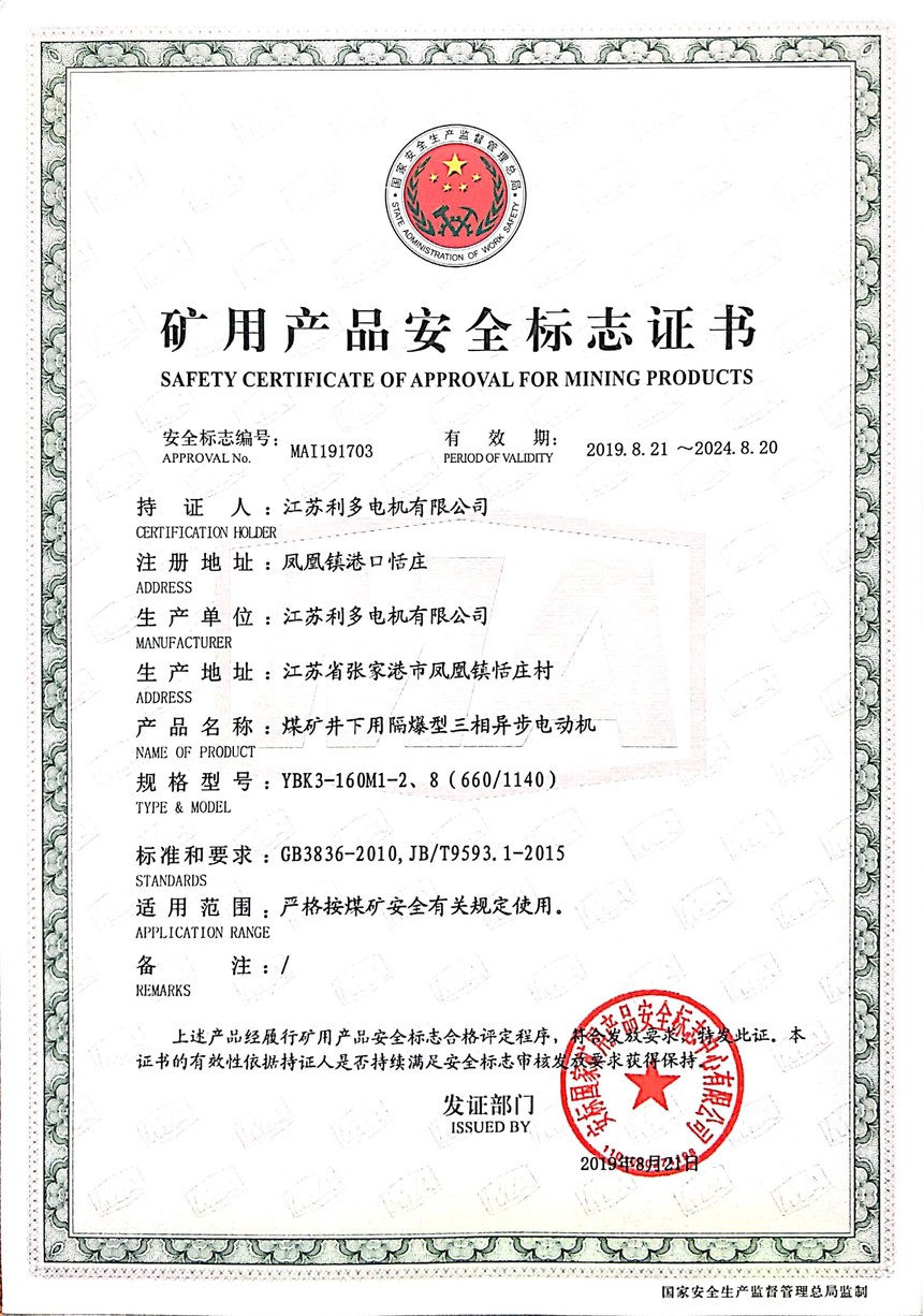 YBK3-160M1-286601140.jpg