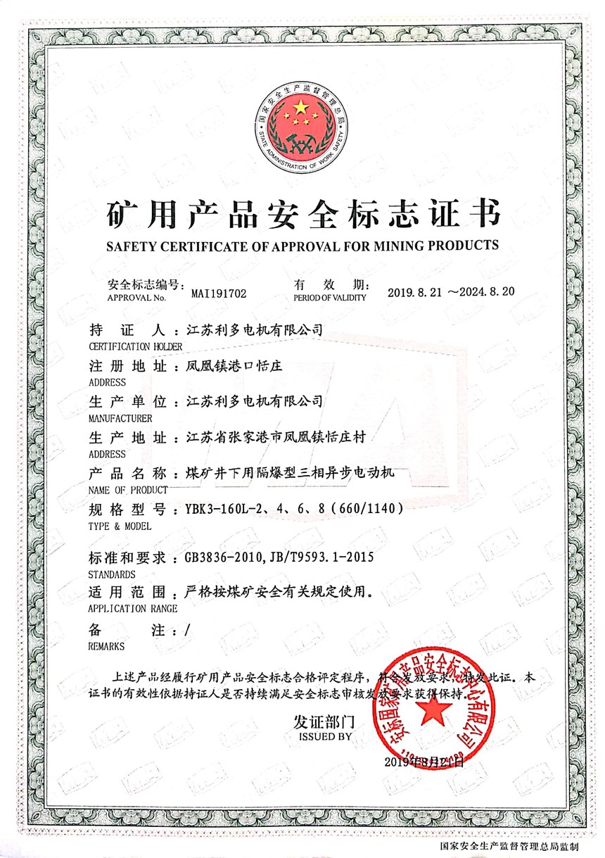 YBK3-160L-24686601140.jpg