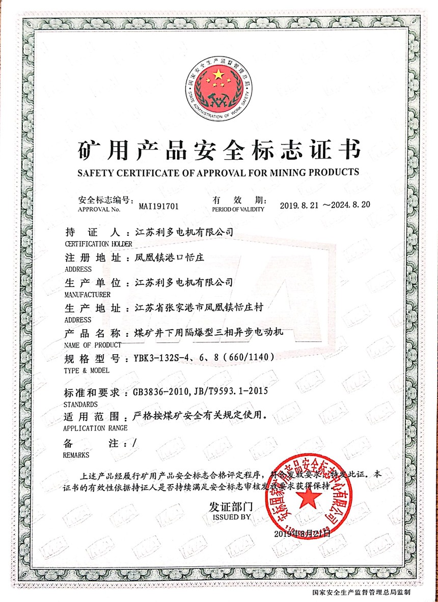YBK3-132S-4686601140.jpg