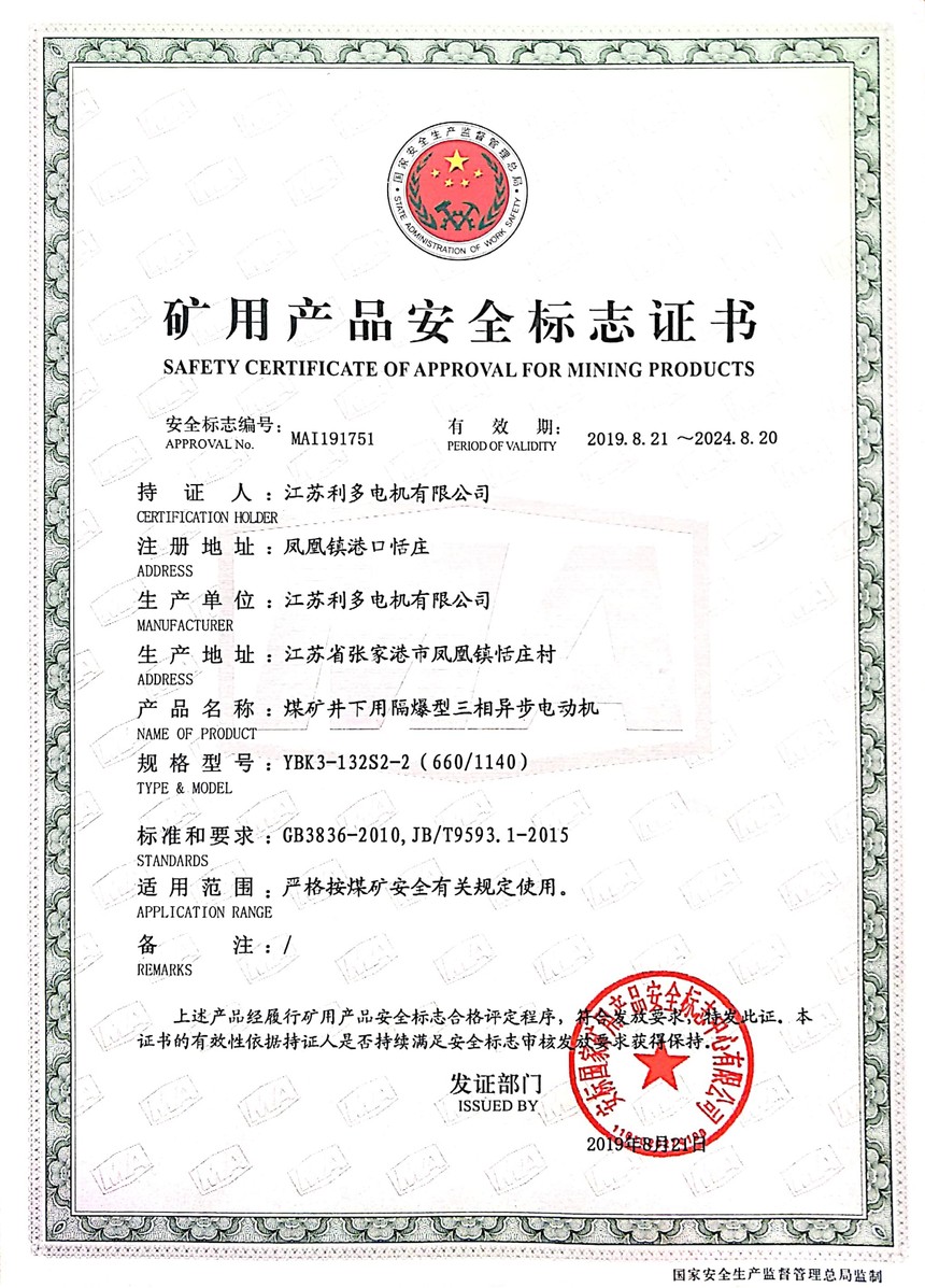 YBK3-132S2-26601140.jpg
