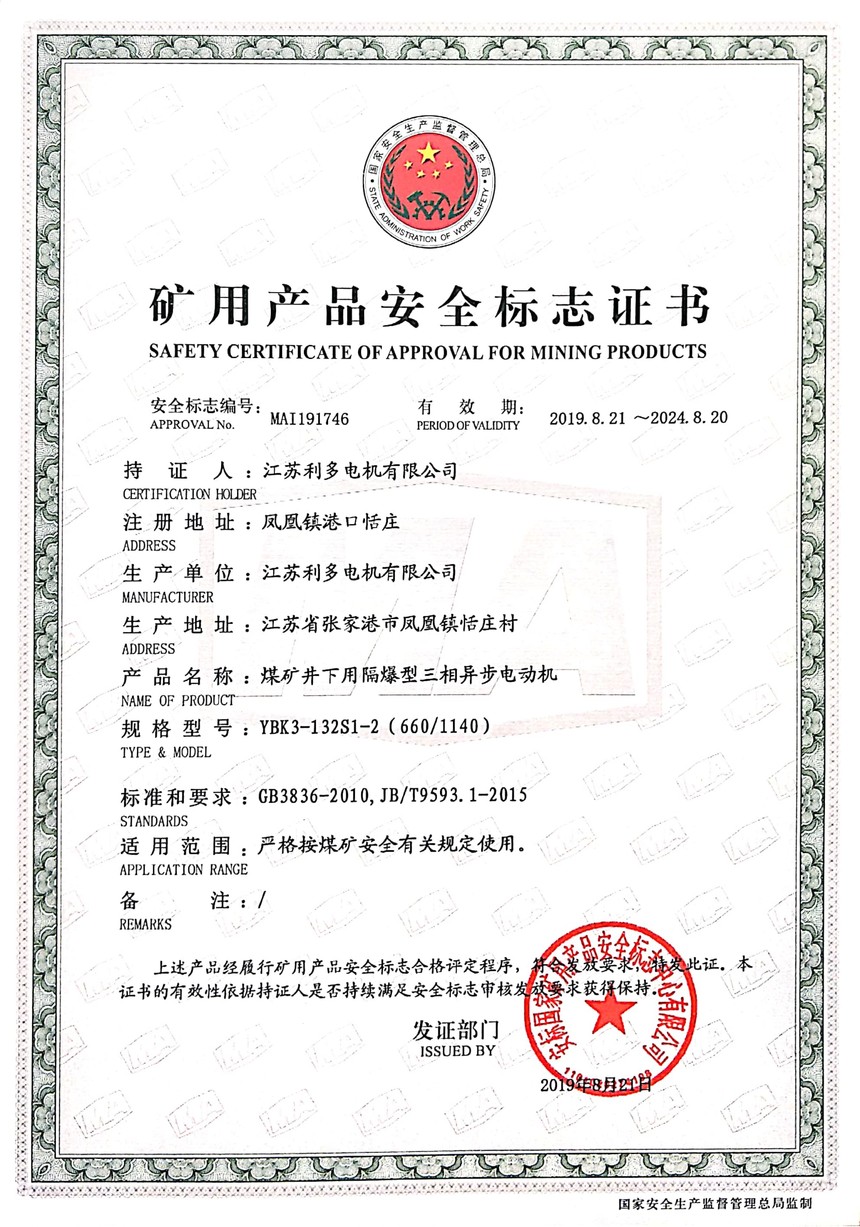 YBK3-132S1-26601140.jpg
