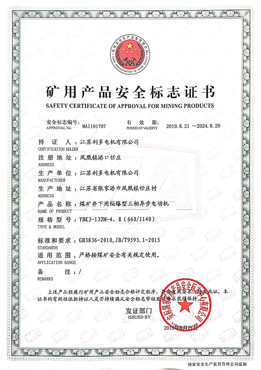 YBK3-132M-486601140.jpg