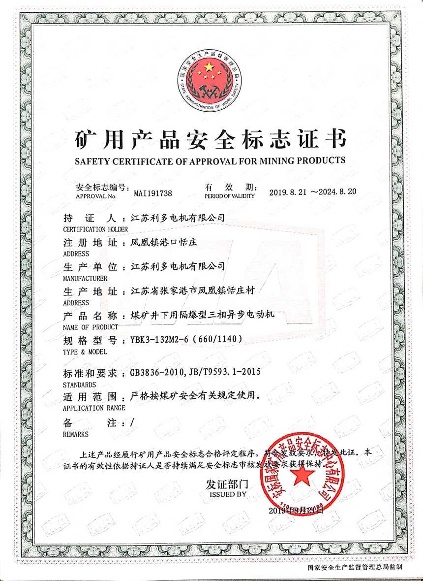 YBK3-132M2-66601140.jpg