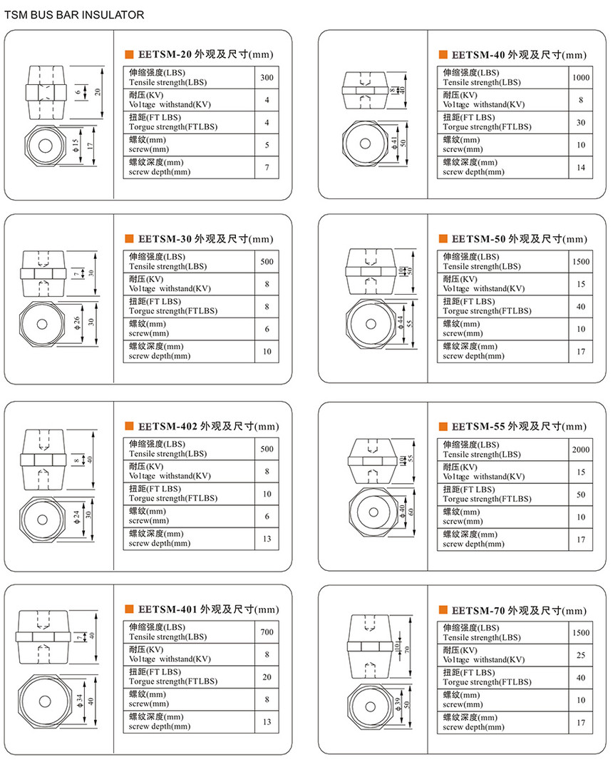 1578103065100575.jpg TSM.jpg