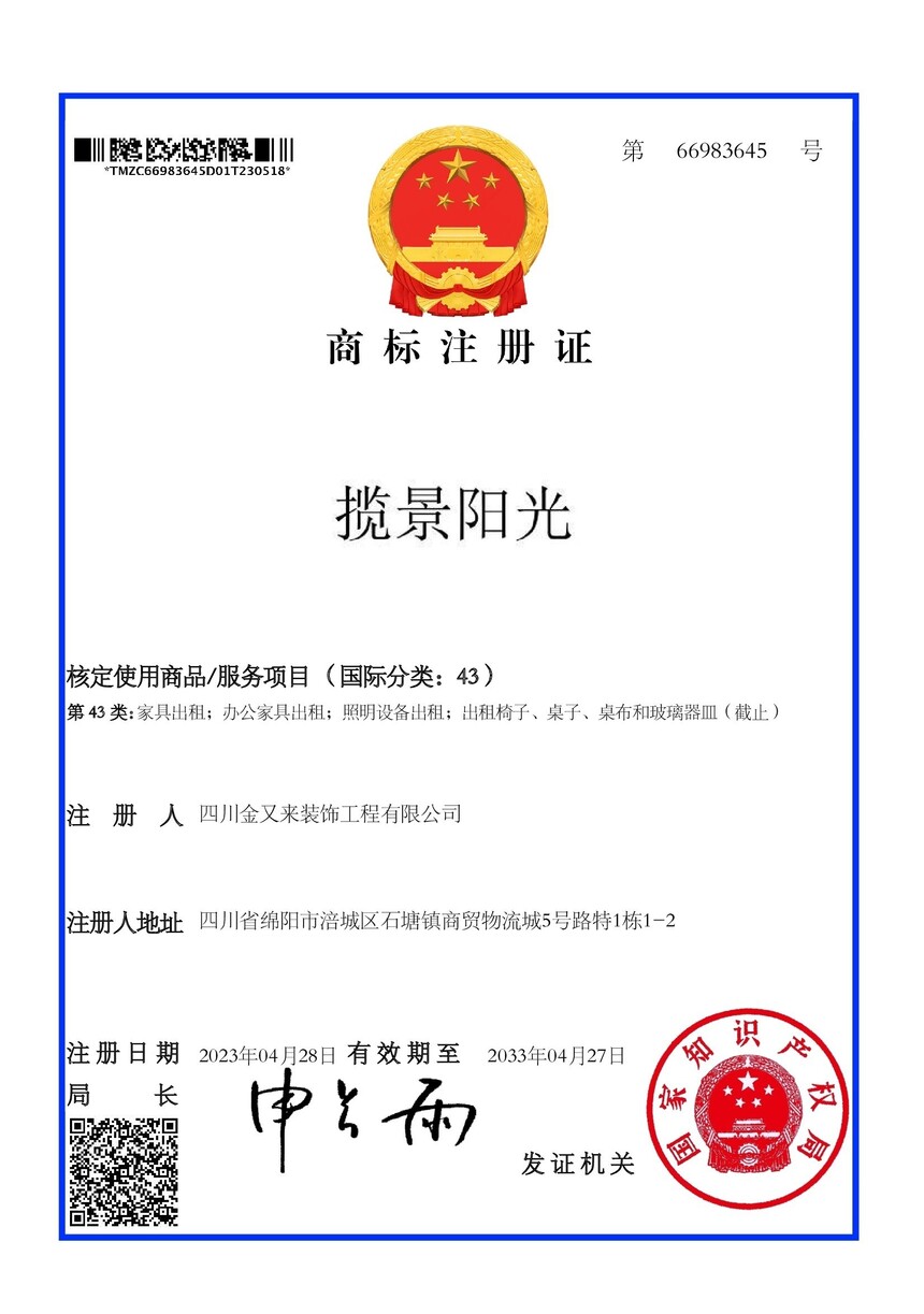 169025565663627.jpg