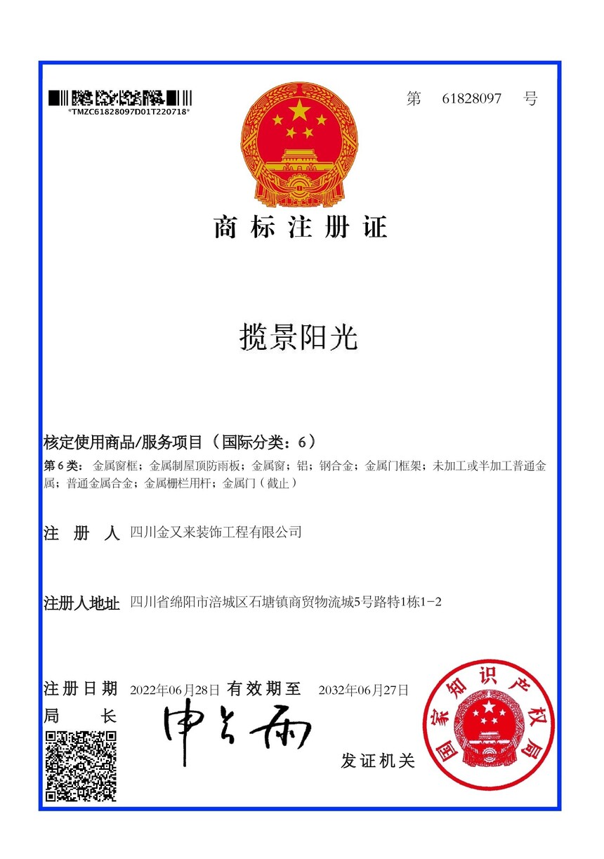 169025565479520.jpg