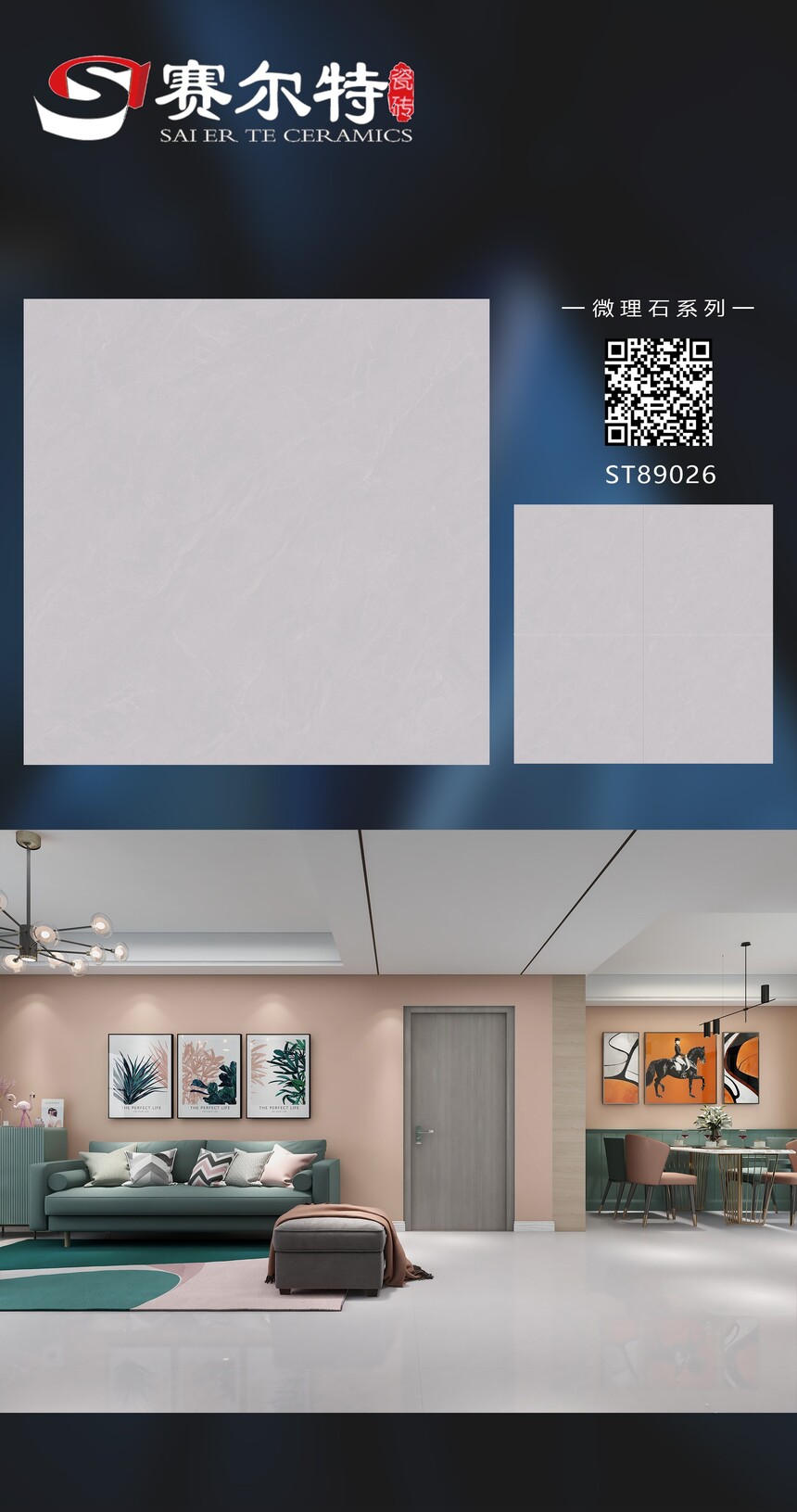 ST89026.jpg