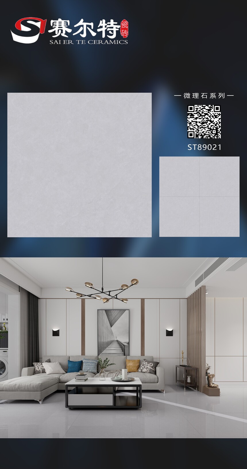 ST89021.jpg