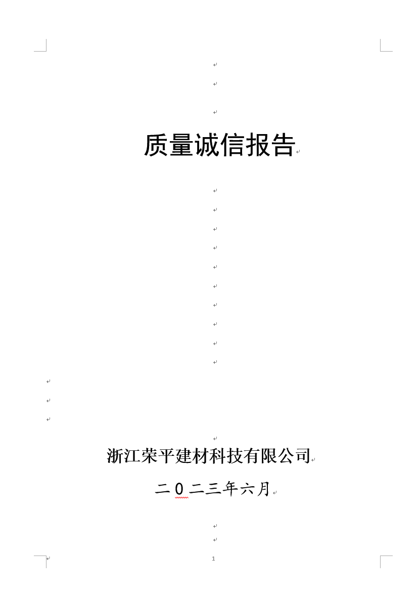 1693470733968.png