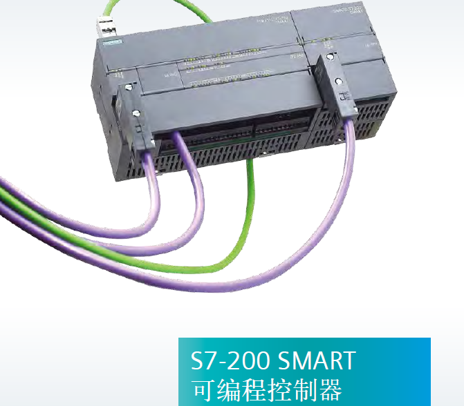 SIMATIC S7-200 SMARTСͿɾ̿.png