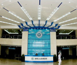 门诊大厅