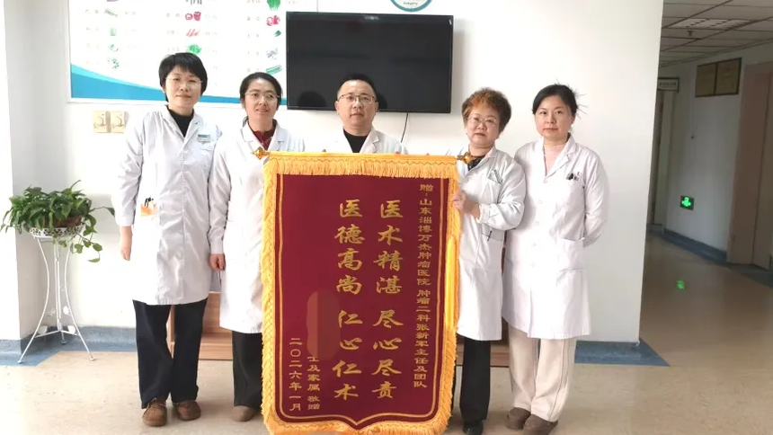 1771915207753101.png 锦旗.png