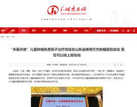 和谐陕西网报道