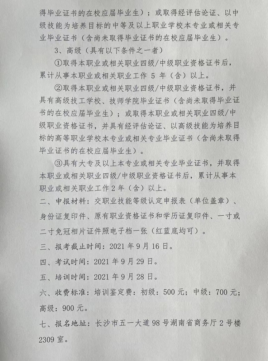 ba4456ed29ae4b960e809dc1f9eb0da.jpg