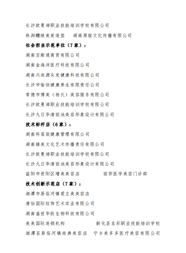 1691656515889300.png 4.png