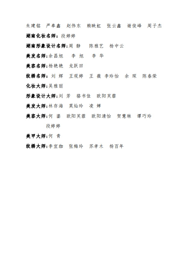 1691656526638396.png 6.png
