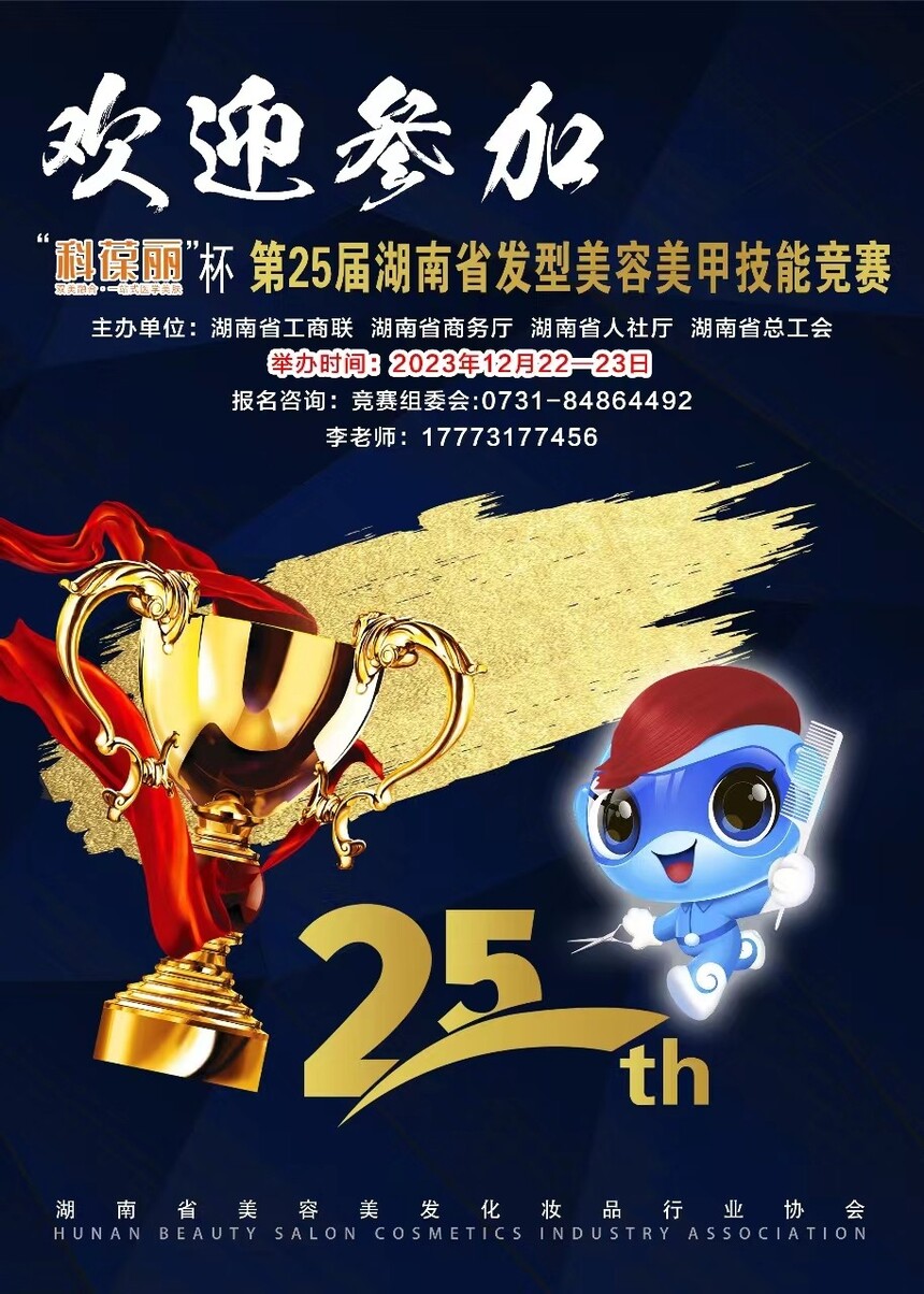 2023.11.jpg