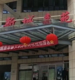 图