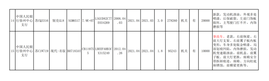 ΢Žͼ_20201202144010.png