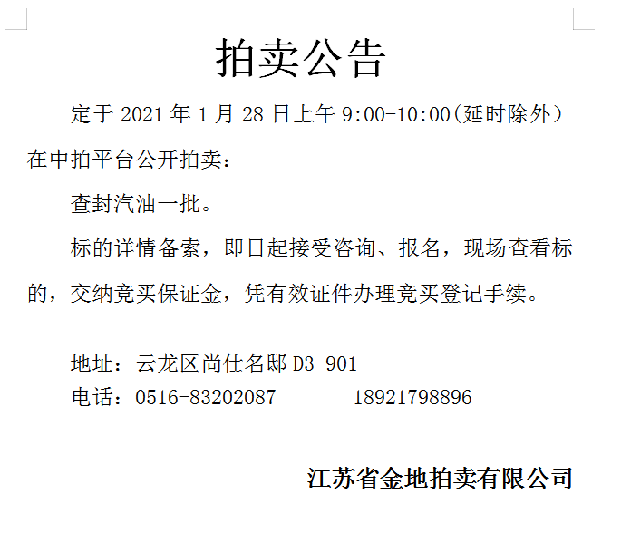 ΢Žͼ_20210121171344.png