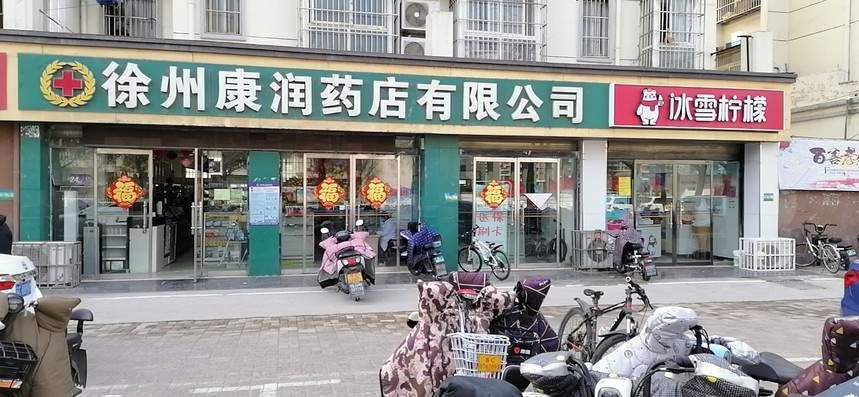 56.jpg