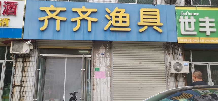 a0944ccca966e4a5b36116cefabe9db.jpg