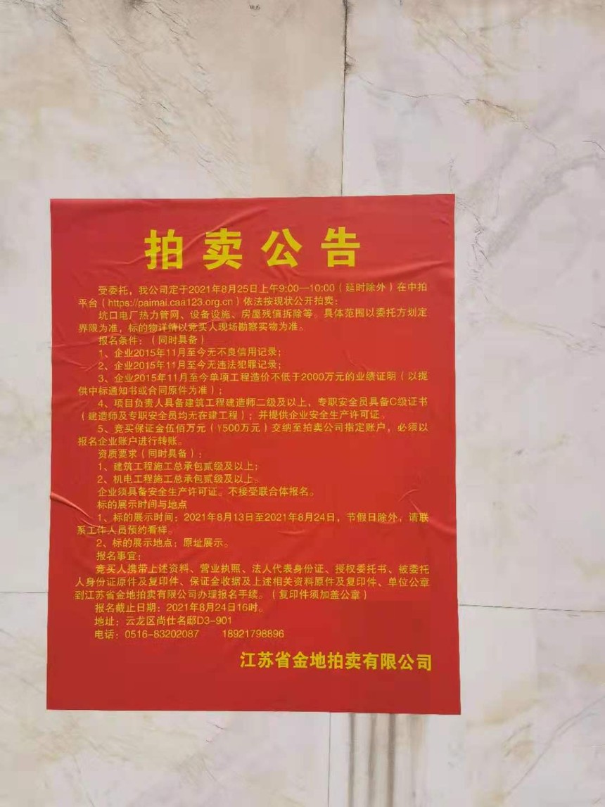 db31279e22186bbe9ca51d50e15a231.jpg