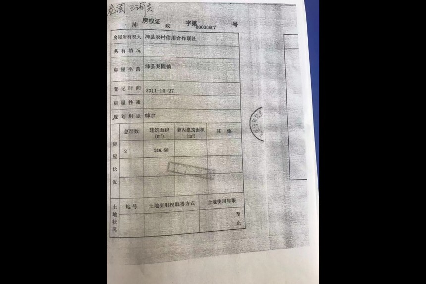1635555865662900.jpg