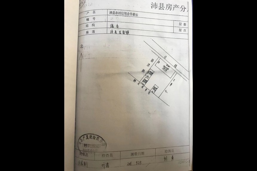 1635555867201459.jpg