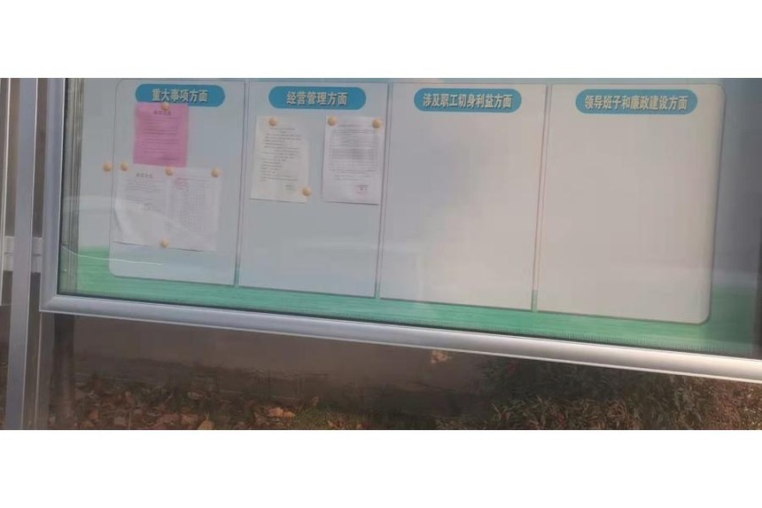 1638151837594669.jpg