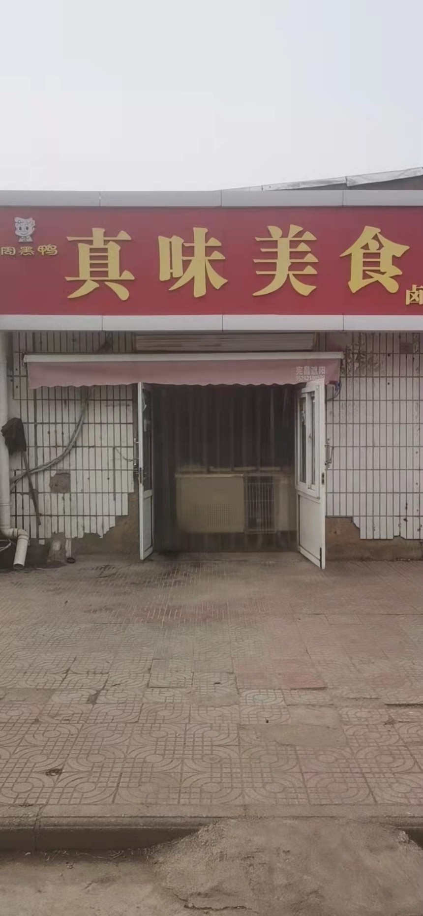 1638169119427652.jpg 车库东头南间.jpg