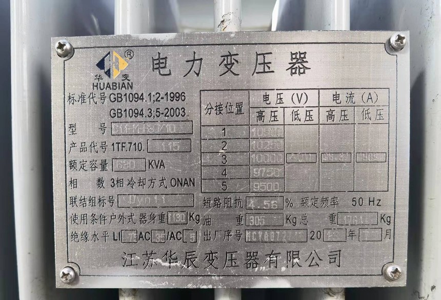 1638495031305768.jpg