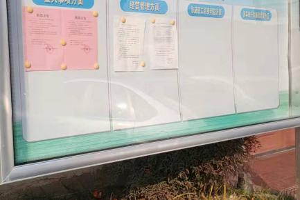 1639384400476345.png 微信截图_20211213162927.png