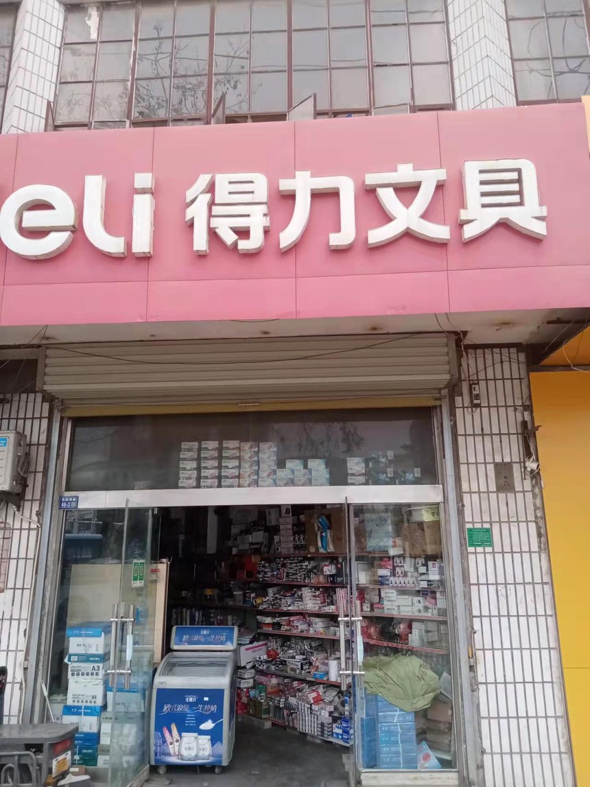 1647848059645872.jpg
