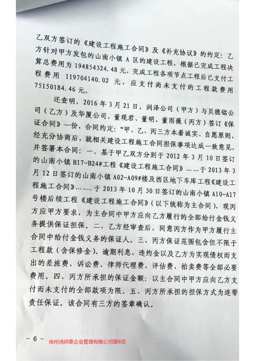1651042887499876.png