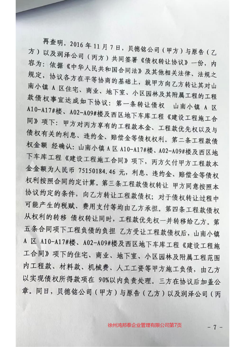 1651042894696626.png