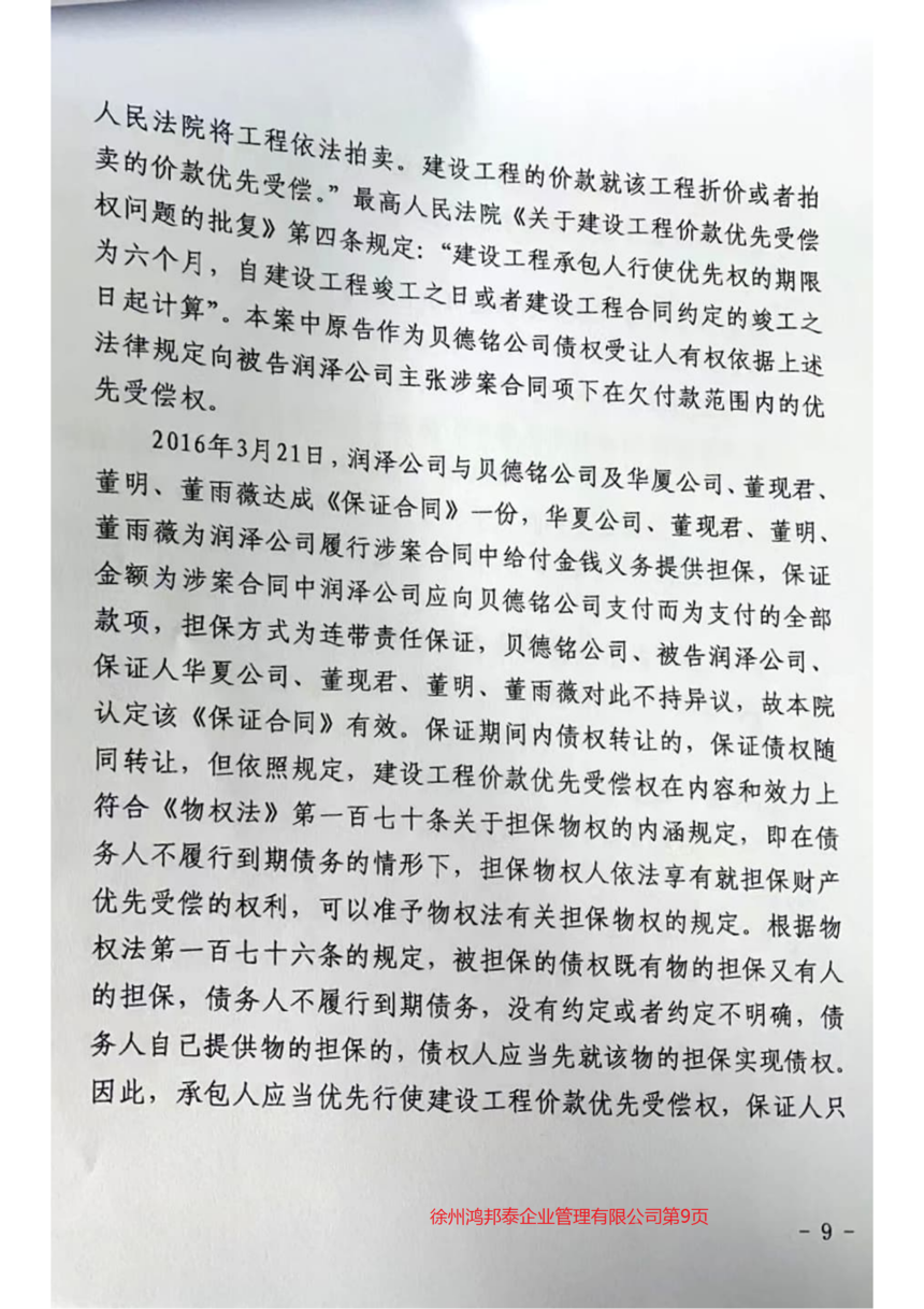 1651042925598401.png