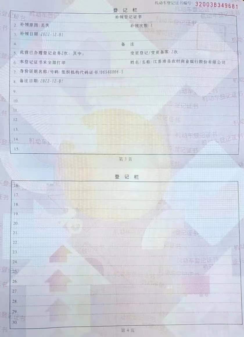 1669884738894494.jpg