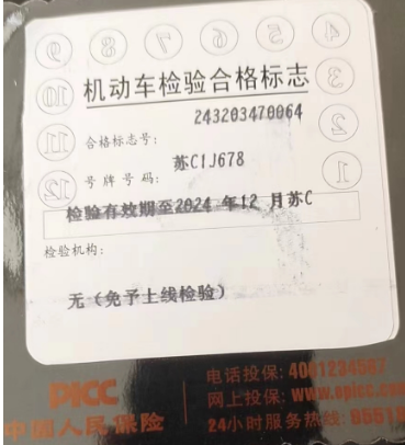 1669884789592273.png