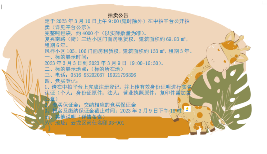 ΢Žͼ_20210730091743.png