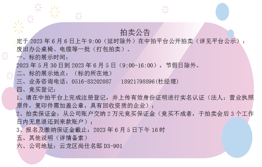 1685946367431.png