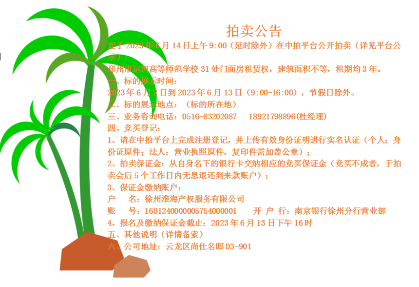 1686013265502.png