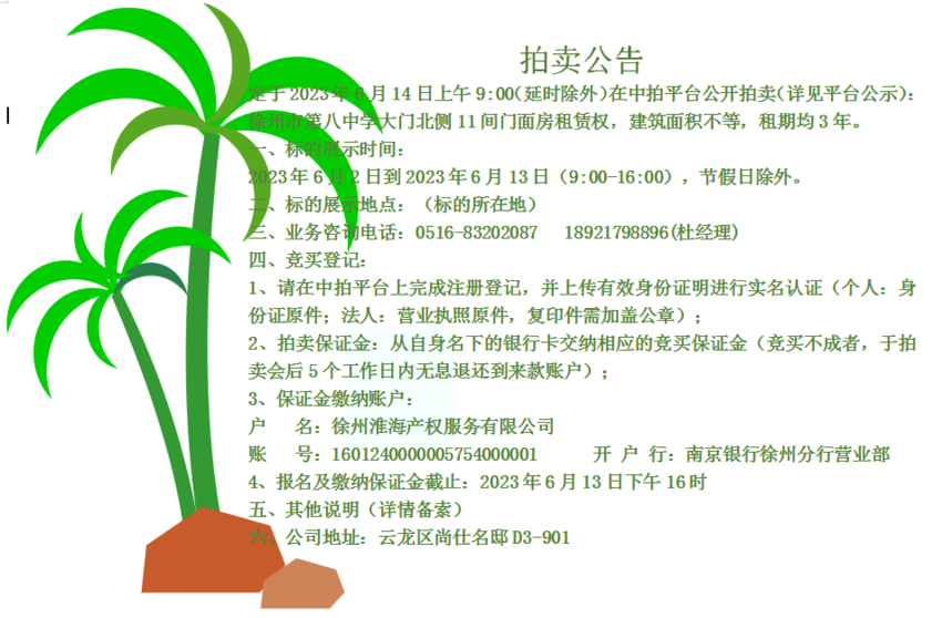 1686015995545.png