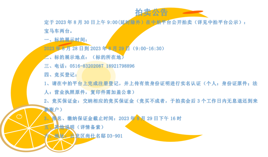 1692761117224.png