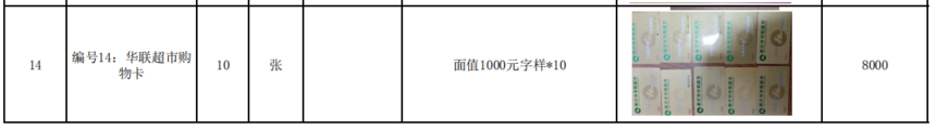 1694144267993.png