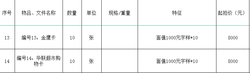 1694479331728.png