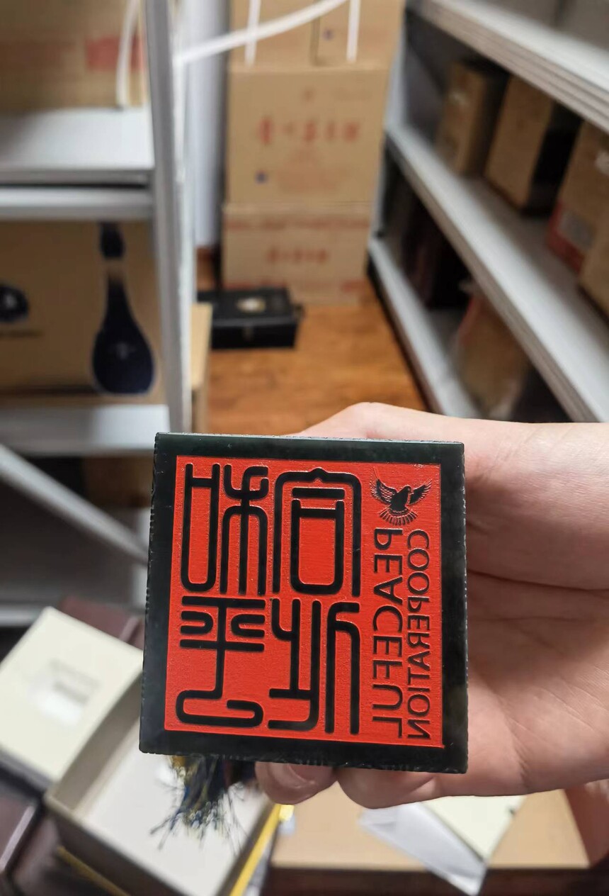 1695114460119834.jpg