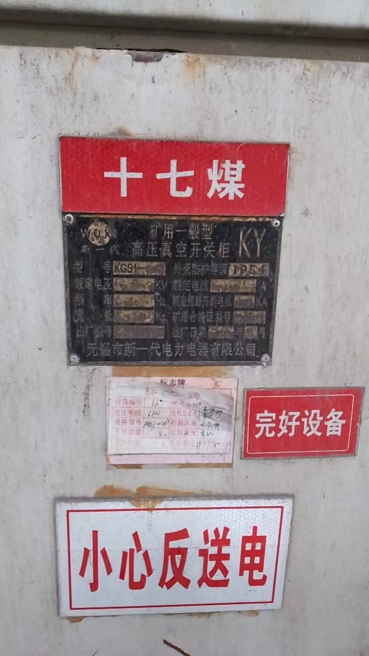 1696669414491495.jpg