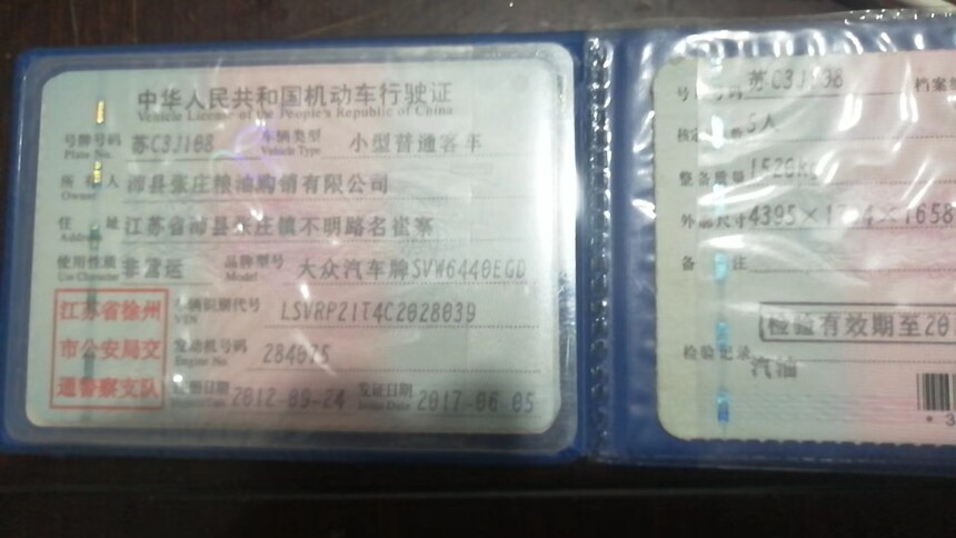 1697681523942920.jpg