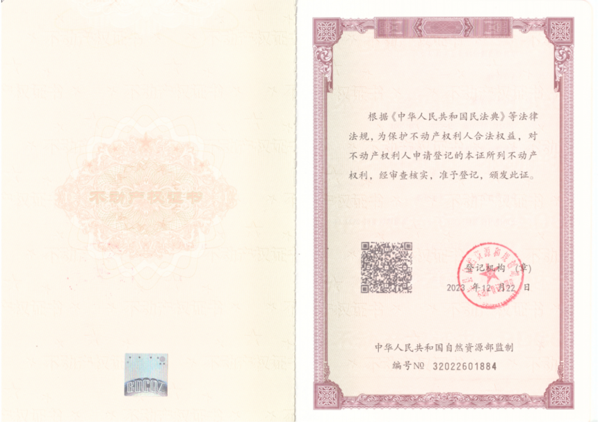 1709107208972544.png